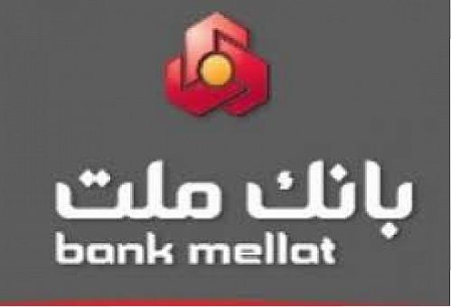 وزیرآموزش و پرورش از عملکرد بانک ملت قدردانی کرد